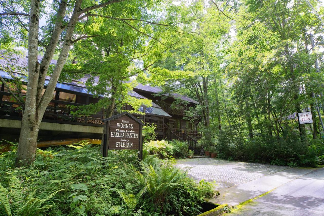 Hotel Wohnen Hakuba Luaran gambar